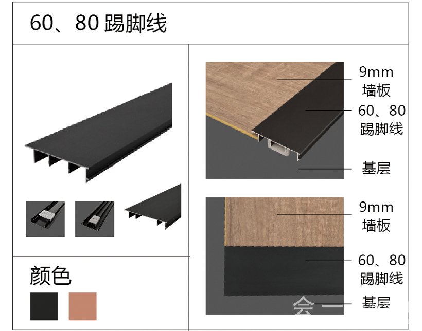 收边条_09